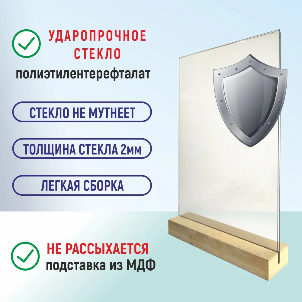 Менюхолдер лофт горизонтальный Тейбл тент лофт горизонтальный